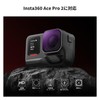 K&F Concept Insta360 Ace Pro2 Dedicated Filter Set (PL+ND8+ND16+ND32), ND