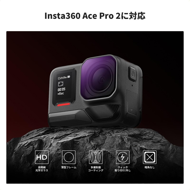 K&F Concept Insta360 Ace Pro2 Dedicated Filter Set (PL+ND8+ND16+ND32), ND