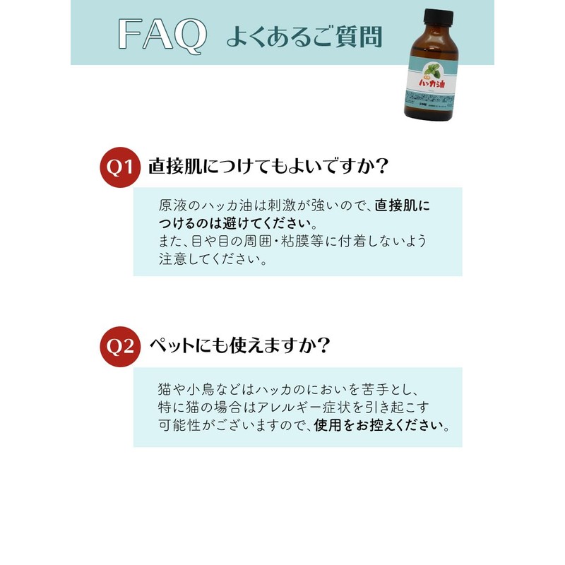 Made in Japan Natural Peppermint Oil 3.4 fl oz (100