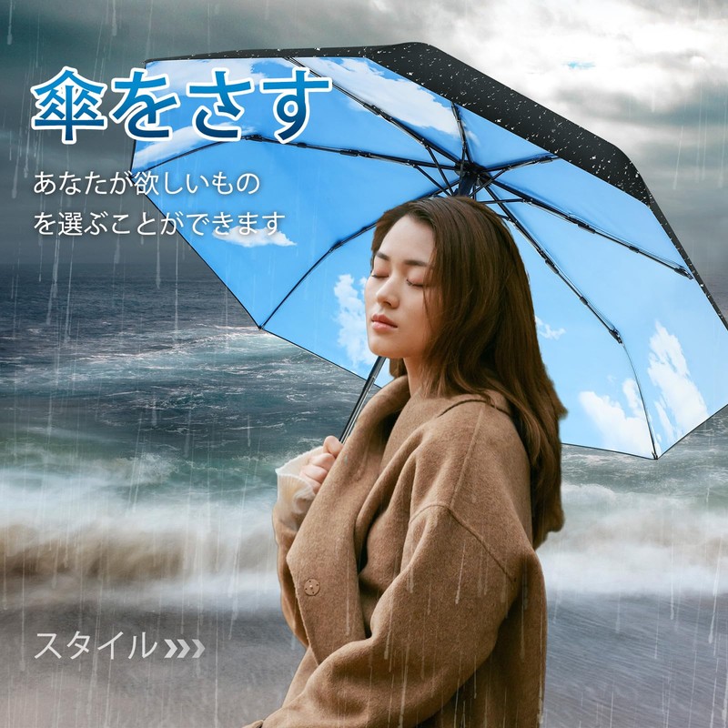 Sun Shade Folding Umbrella, One-Touch Auto Open and Close, Compact