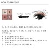 Visee Riche BR-5 Glossy Rich Eyes N Eyeshadow, Cocoa Brown,