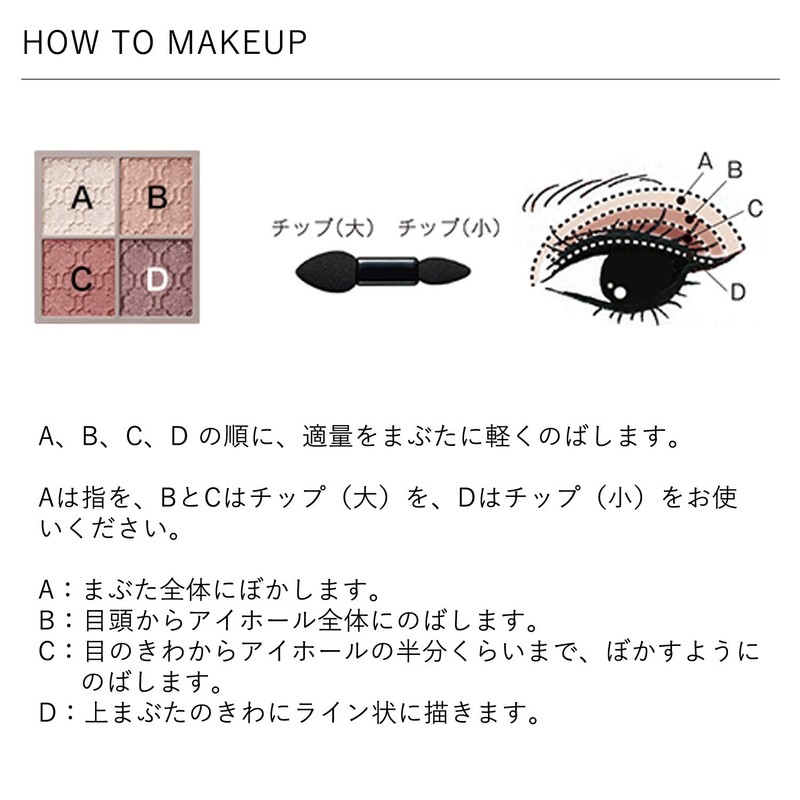 Visee Riche BR-5 Glossy Rich Eyes N Eyeshadow, Cocoa Brown,