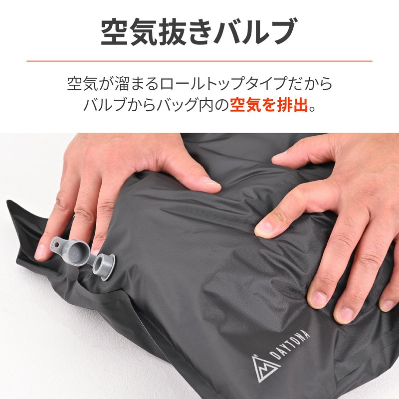 Daytona 49204 Motorcycle Camping Waterproof Bag Compression Compact Storage Air