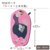 Kusubashi Mon Ori) Morita MiW Pouch Dodo Pink A-66641-90-P 8.7