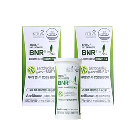 slim in the rain BNR17 Kim Hee-seon Diet Lactobacillus Vienna Slim Pro 2 Boxes 2 Month Supply Vienna Vienna 17 / BNR17 김희선 다이어트 유산균 비에날씬 프로 2박스 2개월분 비엔나 비에나 17