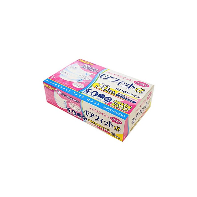 Psycho Pharma 2115362 Non-Woven 3-Layer Hygienic Mask, Moifit α, Small