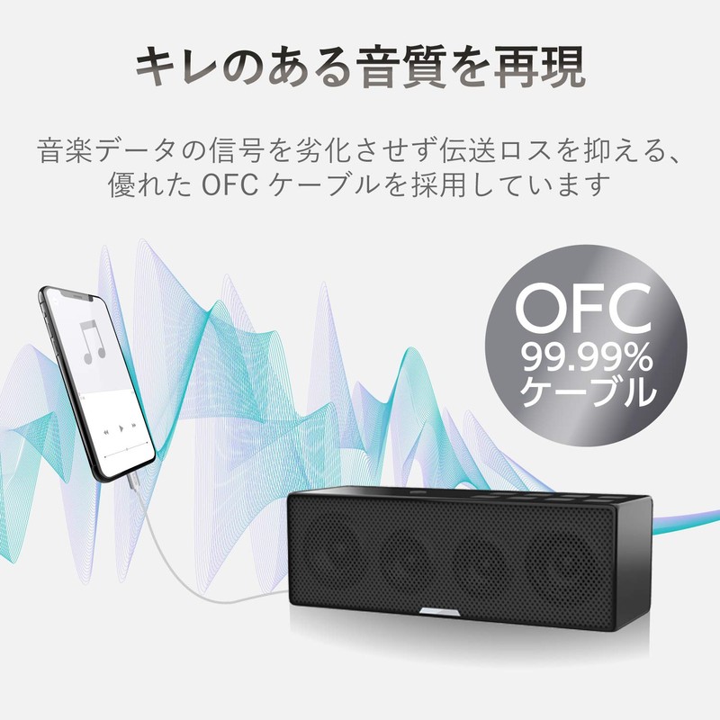 Elecom AUX Cable/Lightning-φ3.5 Male/Slim Design/1.0m/Silver