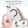 Ingram Miffy Metal Ring, Sticker, Magness, Compatible with Various Smartphones,