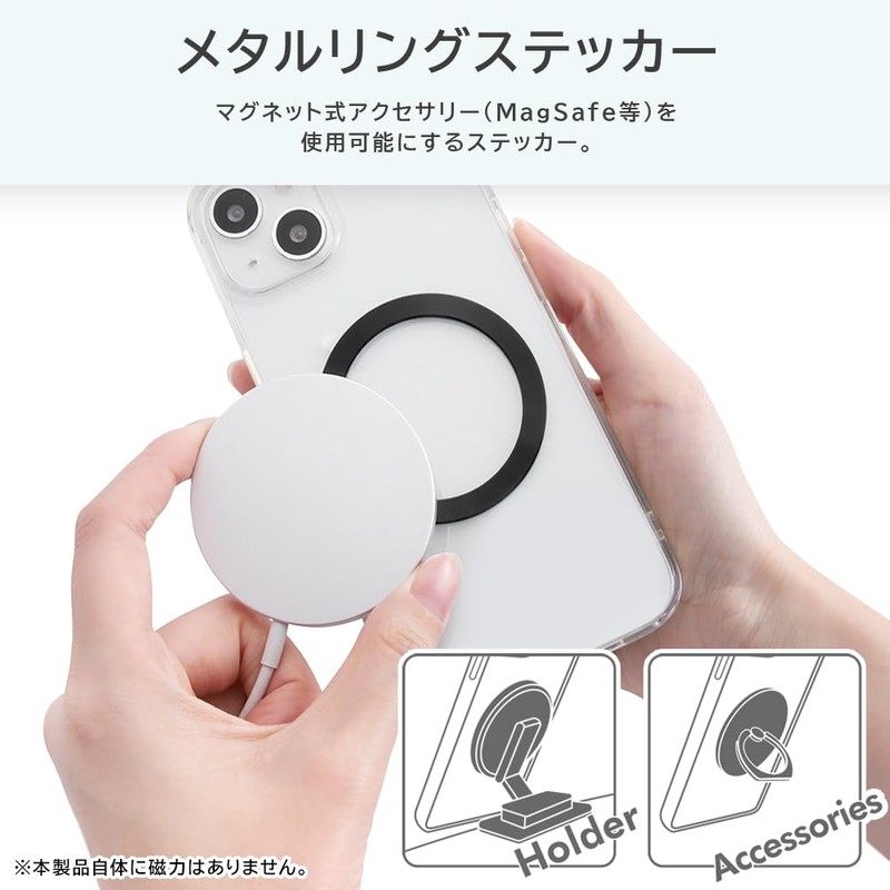 Ingram Miffy Metal Ring, Sticker, Magness, Compatible with Various Smartphones,
