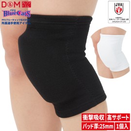 D&M 837 Knee Supporter, Volleyball Knee Pad, For Knees, 1 Piece, 1 Piece, 1 Size, For Both Left/Right & Left & Right Use, Breathable, Flexible, Stretchy, Sweat Absorbent, Quick Drying, Shock
