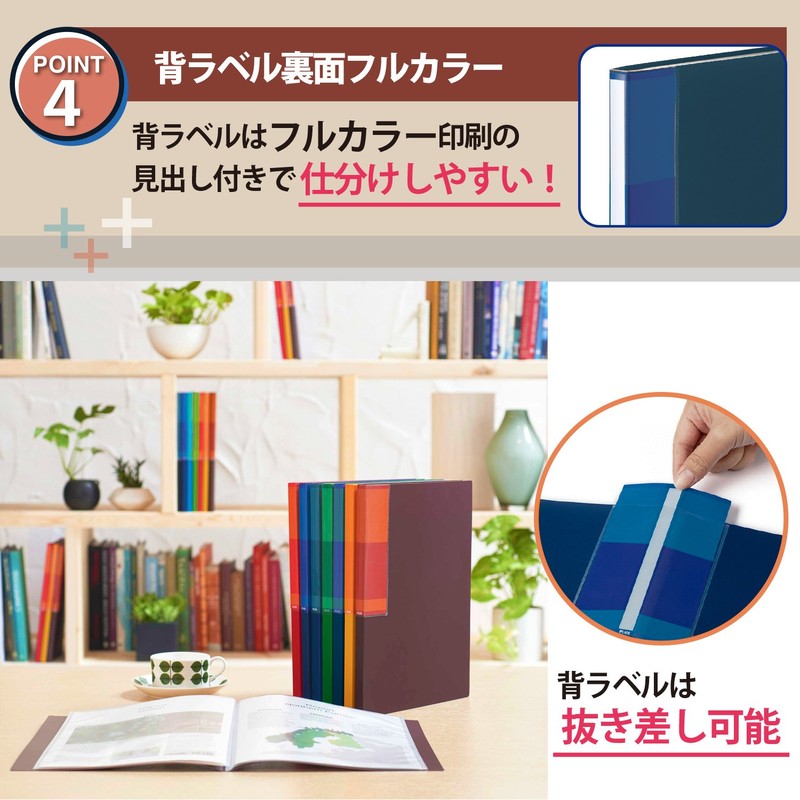 Plus A4 Size Clear File Super Economy