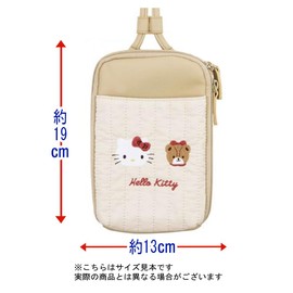Marimo Craft Sanrio Quilted Series Multi-Shoulder Pouch, My Melody W 5.1 x H 7.5 x D 1.4 inches (13 x 19 x 3.5 cm) SRTZ-113, My Melody