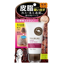 BCL Tsururi sebum suction part point Clay Pack Peel Off Mask 55g