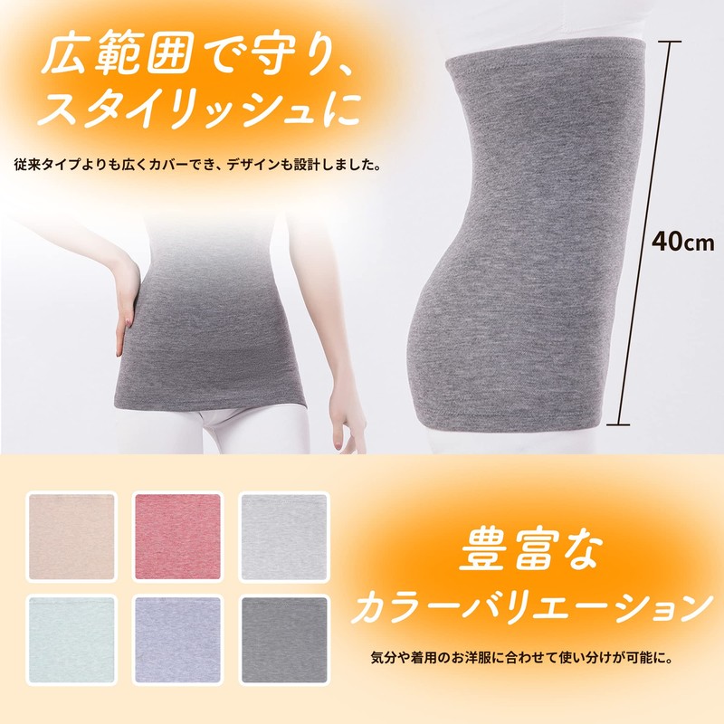 QQOLi (Supervised by Active The), 100% Cotton, Heat Retention, Long