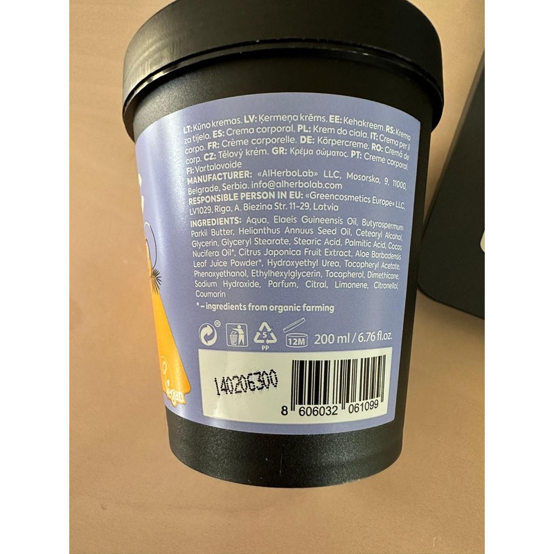 Coconut & Kumquat Moisturising Body Cream 200ml