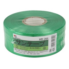 三友 Industrial Sun Tape Green 50 mm Wide x 500 m HR – 264 Sports Cheer Pom Poms, to create 1, and Pom Poms Approximately 10 Minutes