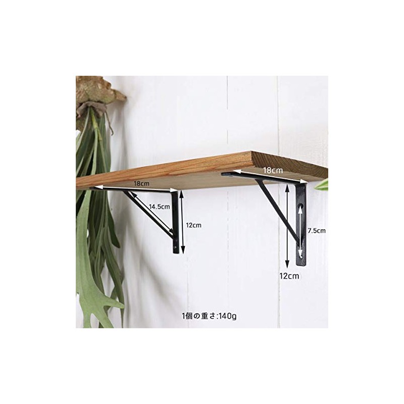 Set of 2 Iron Shelf Brackets, Iron Shelf Brackets, Simple,