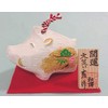 博多 Doll Zodiac Ears Zodiac Figurine Artisan 博多 Doll 嵯峨