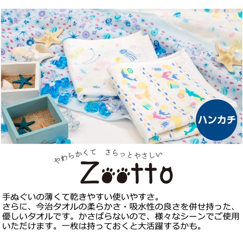 Prairie Dog Imabari Towel, Animal Pattern, Handkerchief, Made in Japan