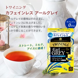 Twining Caffeinated Earl Grey 20P Tea Bag