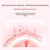 OME Children's Amino Acid Facial Cleanser 220ml 儿童氨基酸洗面奶 深层清洁 温和不刺激