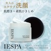 IESPA Aqua Face Polisher