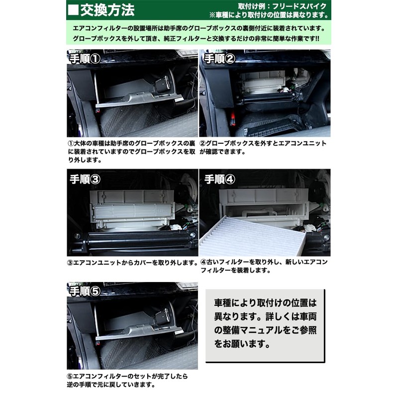 FJ4927 Air Conditioner Filter 4 Layer Aqua Alphard Vellfire Noah