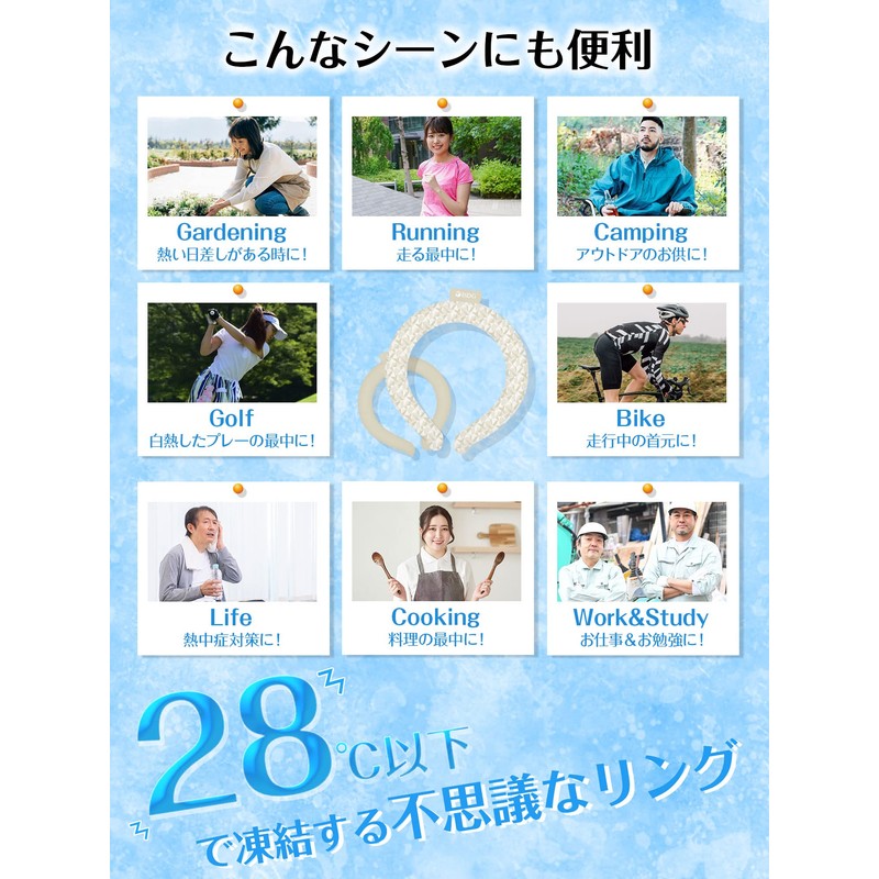 iSDG U'cooL Cool Ring, One Size Fits Most, Ice Gray,