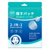spot patch, spot patch, point patch, sensitive skin
