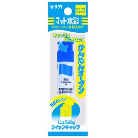 Sakura Cray - Pas Watercolor Paint Tubes