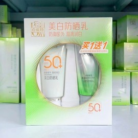 [Overseas] Goodal Sun Cream Baekjakryeong Herbal Whitening UV Protection Cream for Women 50+ UV Protection Isolation Face Body 60/General Specifications 3ea