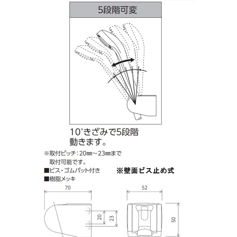 KVK PZK13SS Variable Shower Hook
