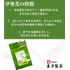 Kita-Seicha Green Tea Bags, 0.1 oz (3 g) x 30