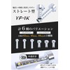 Motorcycle Inner Silencer (Set of 2 / 6 Types to