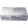 nipuro Latex Gloves PF XS Size 100 Pack