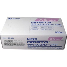 nipuro Latex Gloves PF XS Size 100 Pack