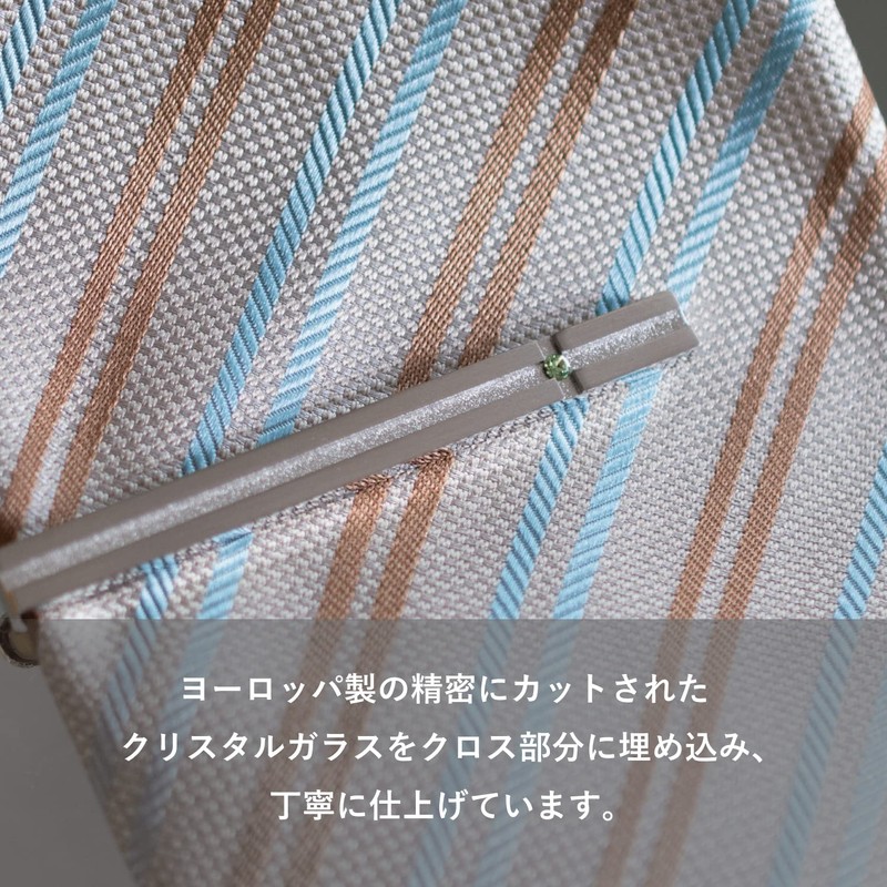 TAVARAT Men's Tie Clip, Made in Japan, Birthstone, Brass, Stylish,