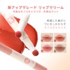 XIXI BOX リップティント 落ちない マット仕上げ ウォータープルーフ 汗にも強い オレンジ ピンク色 5色セット