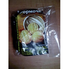 Sweet Russian Oreshki Pastry Cookie Nutlets 100 pcs Metal Mold Forms ÐÑÐµÑÐºÐ¸