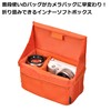 ハクバ HAKUBA フォールディングインナーソフトボックス B オレンジ インナーバッグ ソフトバッグ カメラバッグ ガジェットケース 中仕切り付