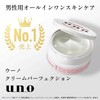 UNO Perfection Cream, All-in-One Cream 3.2 oz (90 g) +
