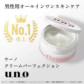 UNO Perfection Cream, All-in-One Cream 3.2 oz (90 g) + Bonus