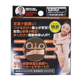 New Ohyamashiki Premium Body Make Pad