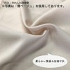 Noren 11879 Plain Simple, Natural Long, Width 28.3 x Length