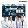 formulaReal Doctor (3 month supply) Fish Bone Calcium Magnesium Vitamin