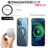 Magsafe Ring Seal, Thin, Strong, Magnetic Enhancement, Metal Ring, Wireless