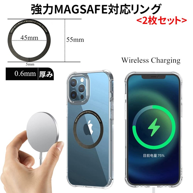Magsafe Ring Seal, Thin, Strong, Magnetic Enhancement, Metal Ring, Wireless