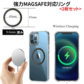 Magsafe Ring Seal, Thin, Strong, Magnetic Enhancement, Metal Ring, Wireless Charging, Magsafe Compatible Case, Set of 2 (O-Black)