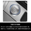 Engine Start Button Switch Cover For Honda New Vezel VEZEL