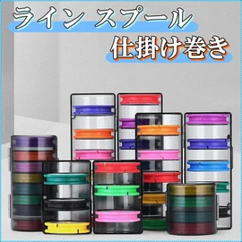 Main Line Spool, Rigging, Line Spool, Line Spool, Storage Included, Tools, Supplies (6 Round, Multicolor)